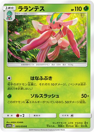 005/054 sm10b