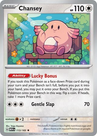 113/165 mew