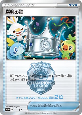 No. 400 sp