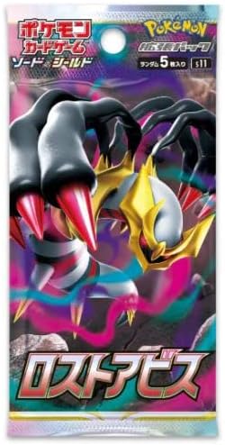 Booster Pokemon de Lost Abyss (s11)