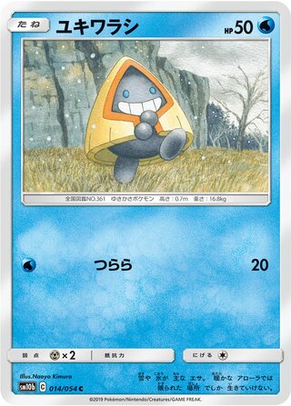 014/054 sm10b