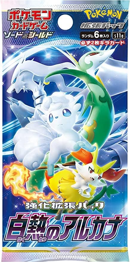 Booster Pokemon de Incandescent Arcana (s11a)