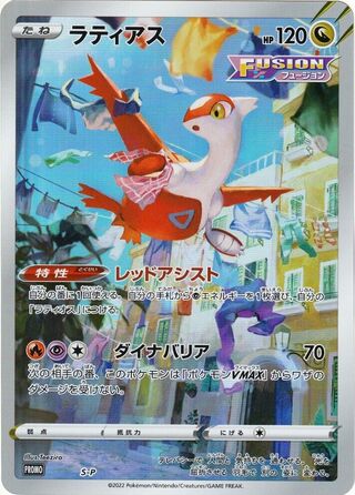No. 504 sp