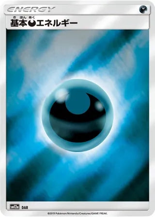 No. 233 sm12a