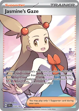 233/191 ssp