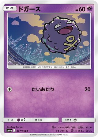 027/054 sm10b