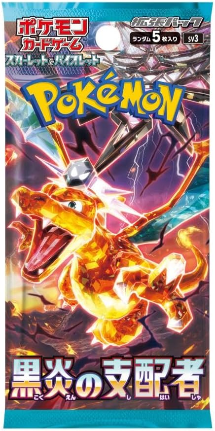 Booster Pokemon de Ruler of the Black Flame