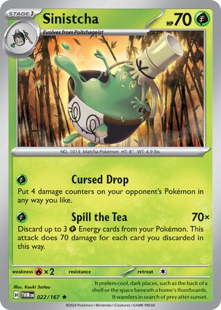 022/167 twm