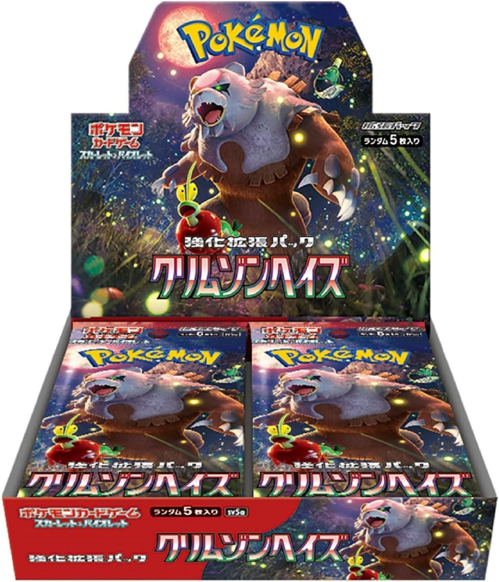 Display Pokemon Scarlet & Violet - Crimson Haze (sv5a)