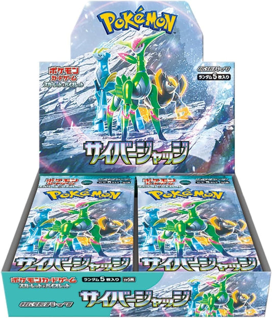 Display Pokemon Scarlet & Violet - Cyber Judge (sv5m)