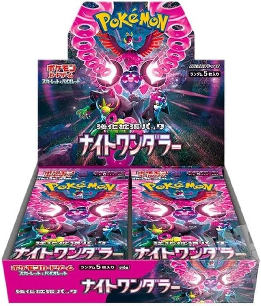 Display Pokemon Scarlet & Violet - Night Wanderer (sv6a)