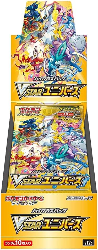 Display Pokemon Sword & Shield Era - VSTAR Universe (s12a)