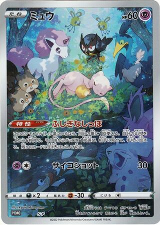 No. 502 sp