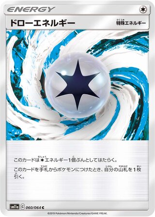 060/064 sm11a